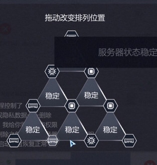 全网公敌游戏截图1