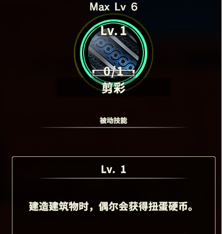 创世理想乡游戏截图