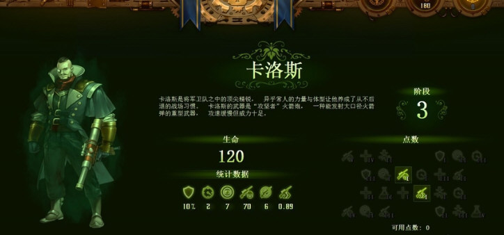 亿万僵尸游戏截图3