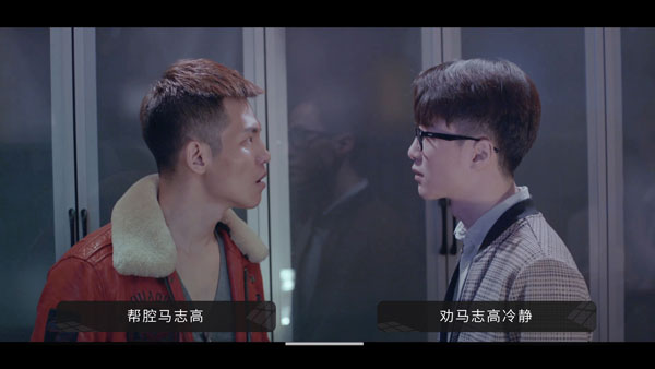 好久不见游戏截图