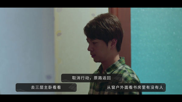 好久不见游戏截图