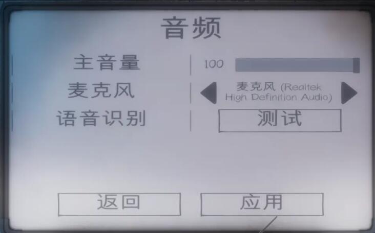 恐鬼症声音修复方法3