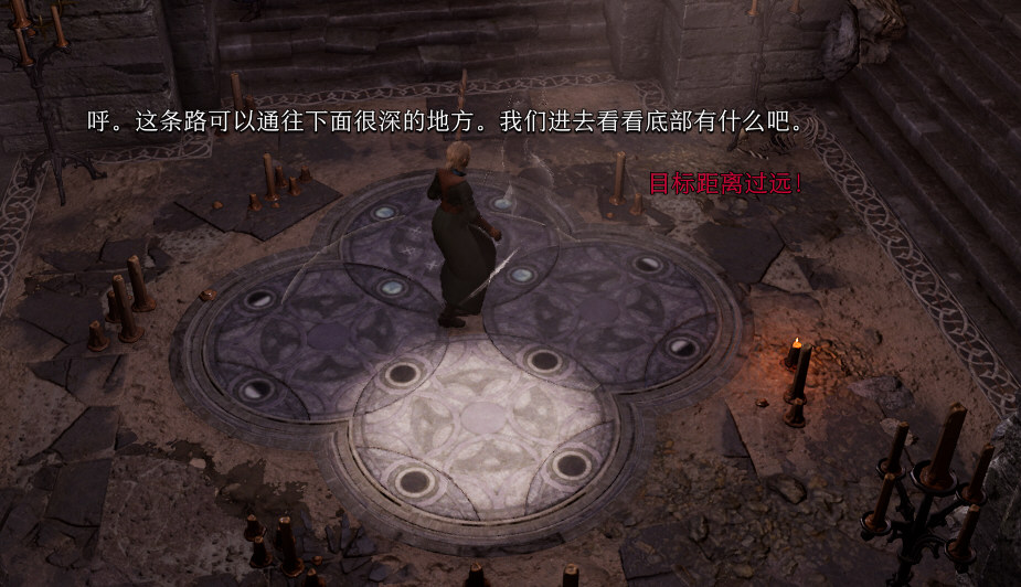 博德之门3游戏截图