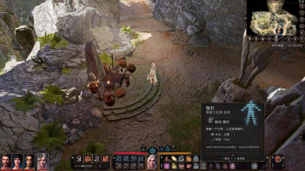 博德之门3游戏截图