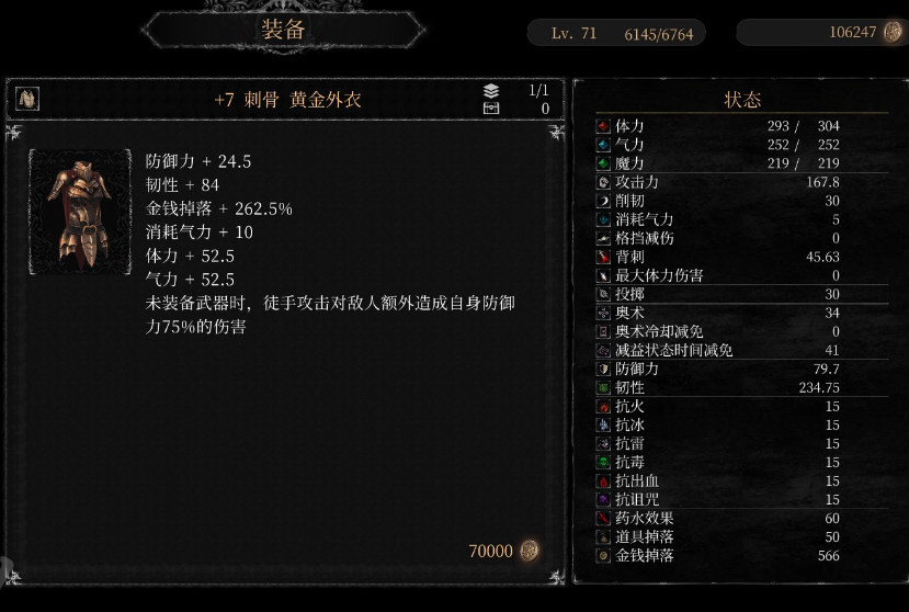 守夜人长夜游戏截图