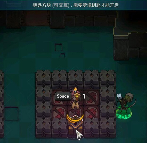 不思议的皇冠游戏截图2