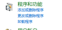 幽灵行者闪退解决方法