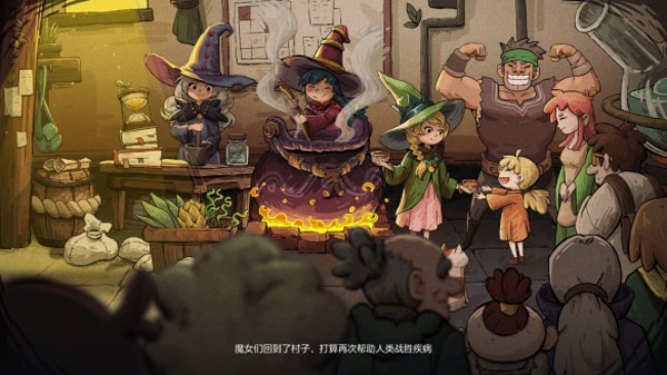 不思议的皇冠游戏截图