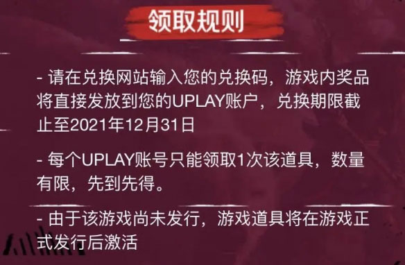刺客信条英灵殿游戏截图