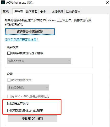 刺客信条英灵殿游戏截图2