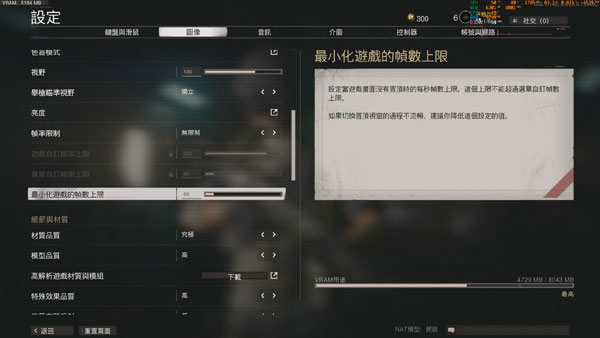 使命召唤17游戏截图