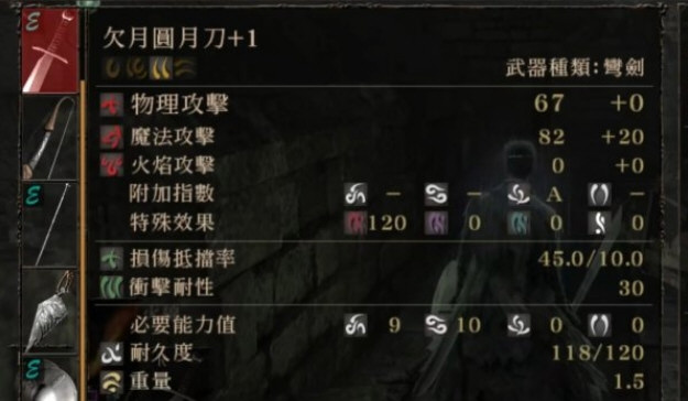 恶魔之魂重制版游戏截图1