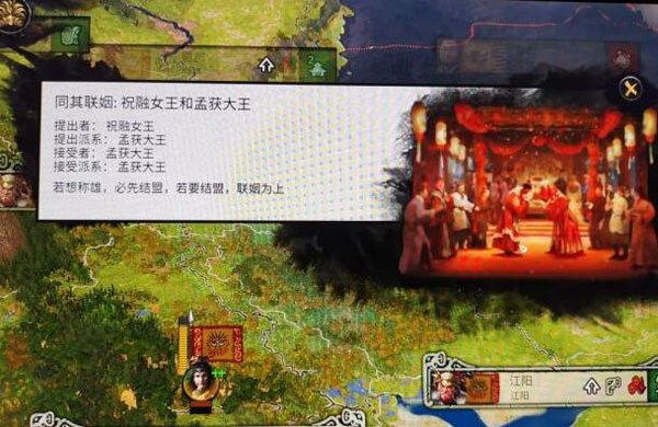 全面战争三国游戏截图