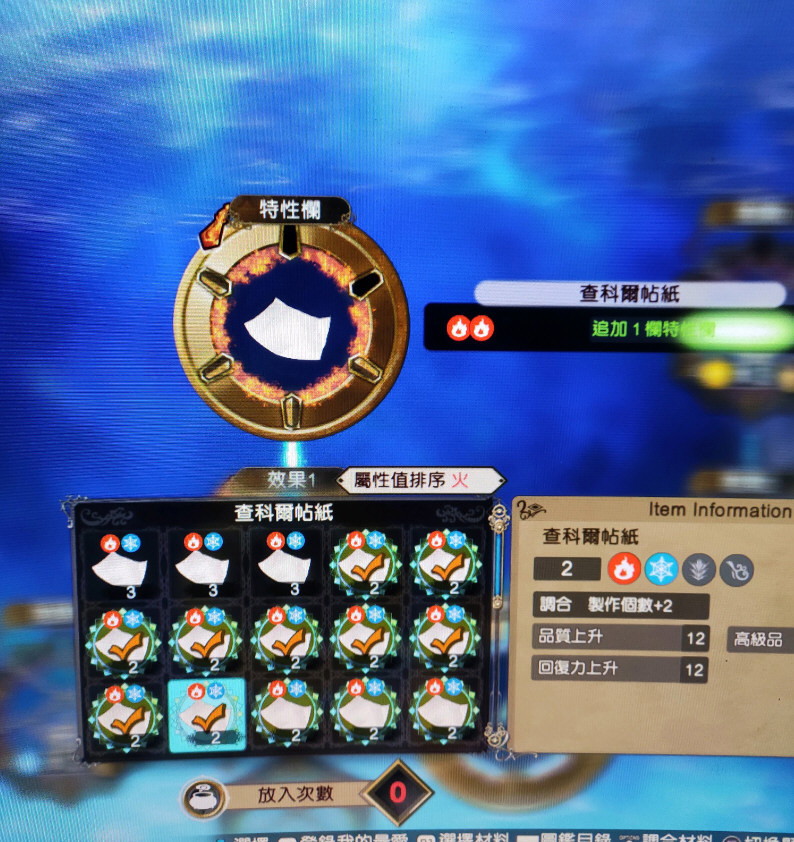 莱莎的炼金工房2游戏截图2