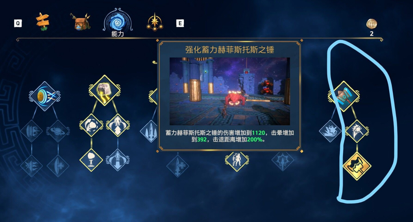 渡神纪芬尼斯崛起游戏崛起