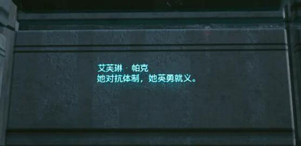 赛博朋克2077游戏截图