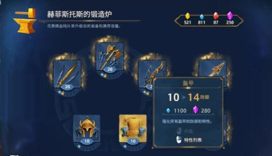 渡神纪芬尼斯崛起2