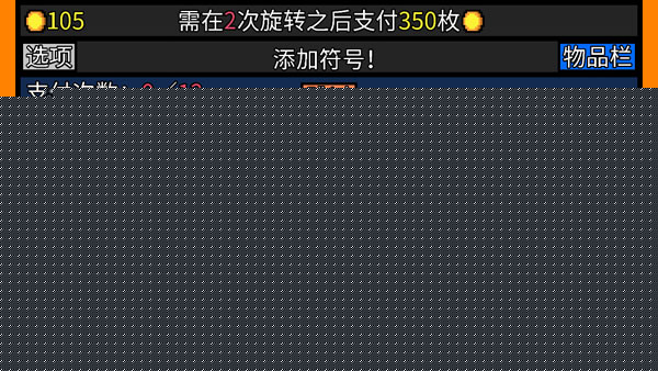 幸运房东截图