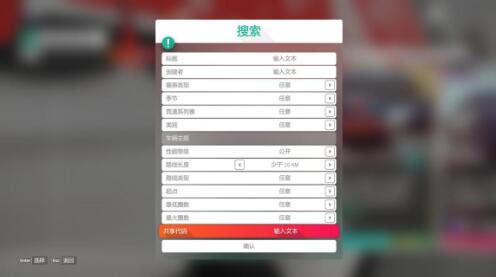 极限竞速地平线4截图4