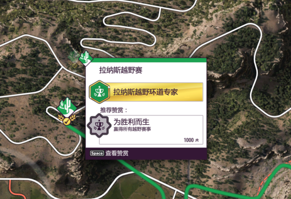 极限竞速地平线5图片2