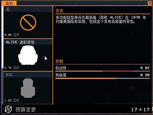 雷霆一号游戏截图1