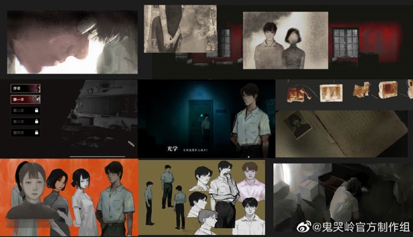 《鬼哭岭》官方微博截图4