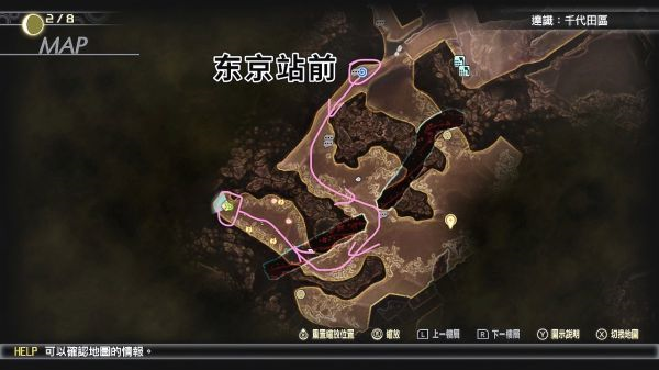真女神转生5游戏截图2
