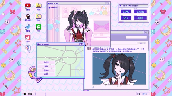 主播女孩重度依赖图片
