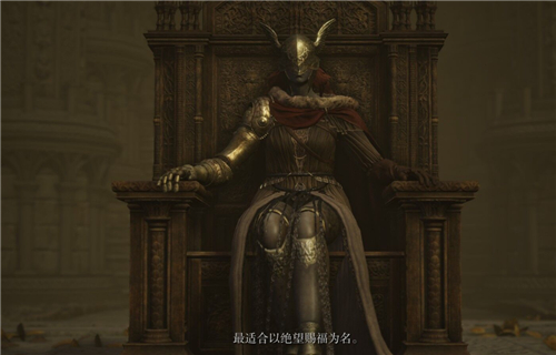 艾尔登法环六大结局截图4