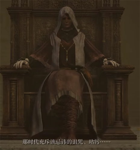 艾尔登法环诅咒结局cg图