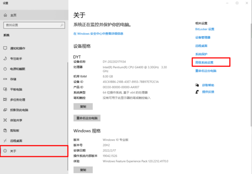 艾尔登法环黑屏卡死教程2