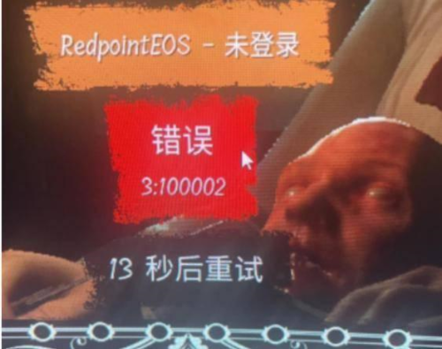恐惧饥荒错误3:100002游戏报错解决方法1