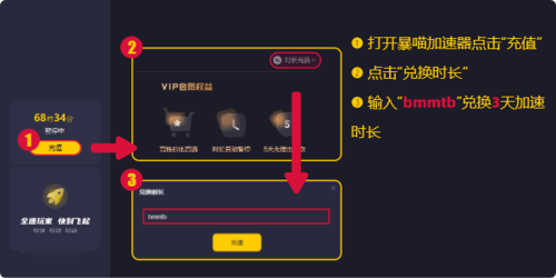 恐惧饥荒错误3:100002游戏报错解决方法3