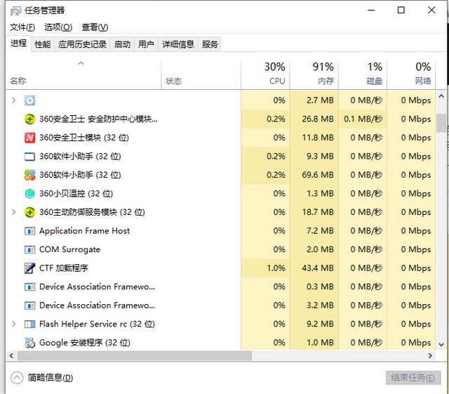 恐惧饥荒错误3:100002游戏报错解决方法4