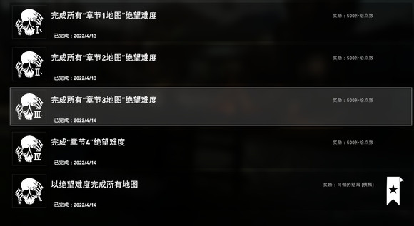 喋血复仇图片1
