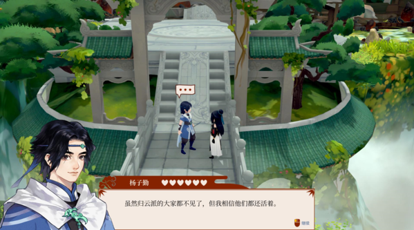 一方灵田杨子勤图片1