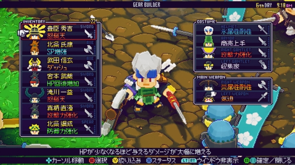 侍神大乱战武具获取和强化心得