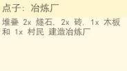 stacklands游戏图片1