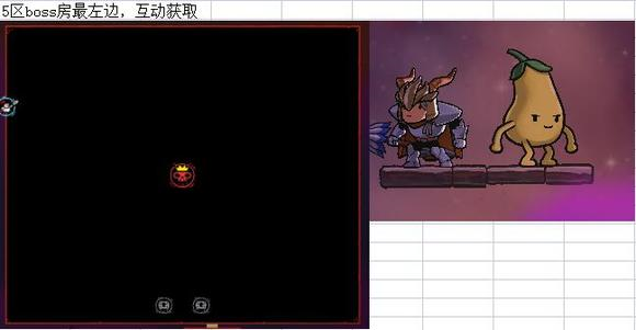盗贼遗产2游戏图片4
