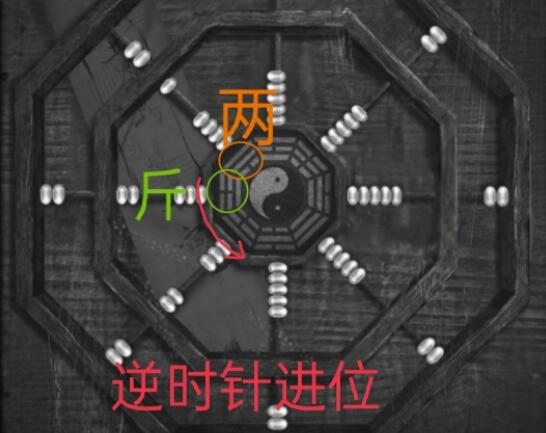 纸嫁衣2奘铃村图片4