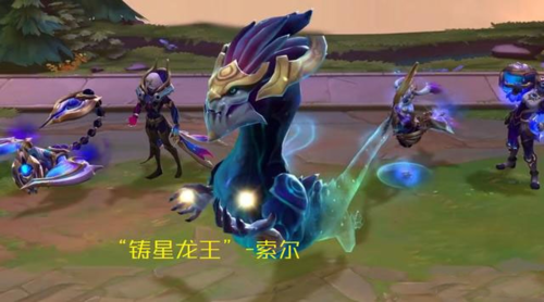 云顶之弈龙王图