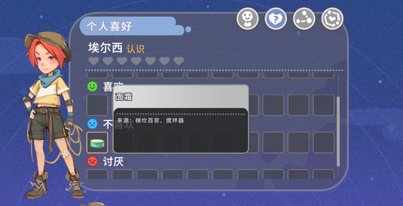 沙石镇时光图片1
