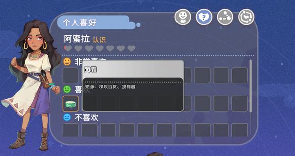 沙石镇时光图片3