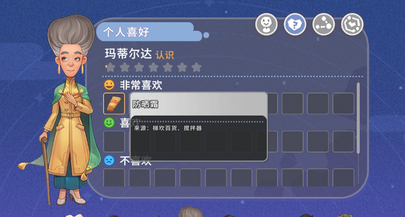 沙石镇时光图片4
