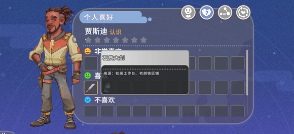 沙石镇时光图片6