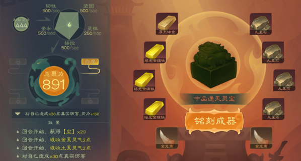 觅长生图片2