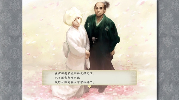 太阁立志传5DX图片1