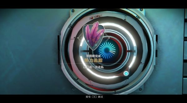 无人深空游戏截图210
