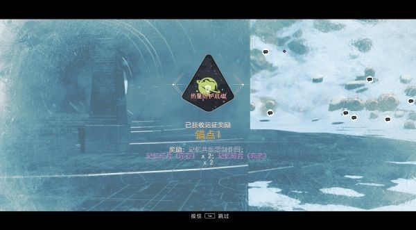 无人深空游戏截图211