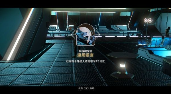 无人深空游戏截图213
